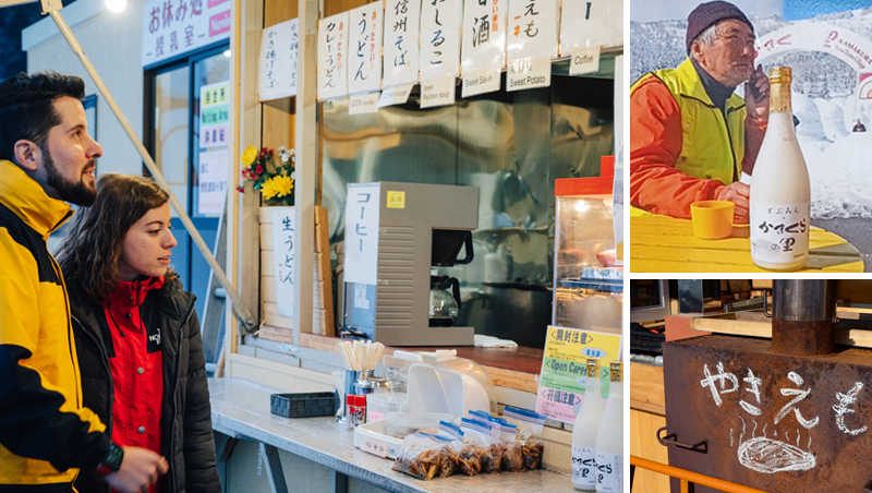 かまくら商店