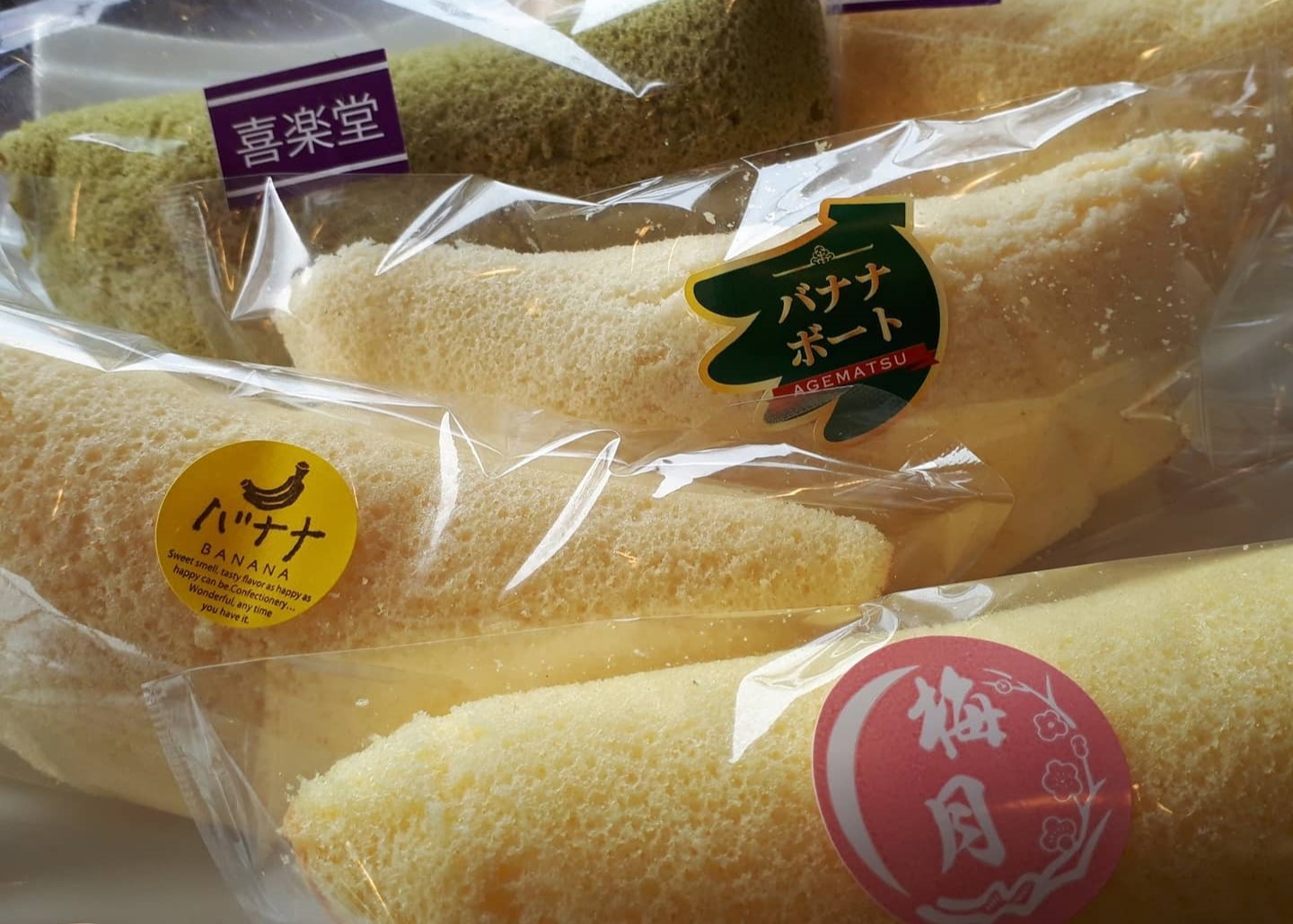 飯山の冬の名物・バナナボートを徹底比較！